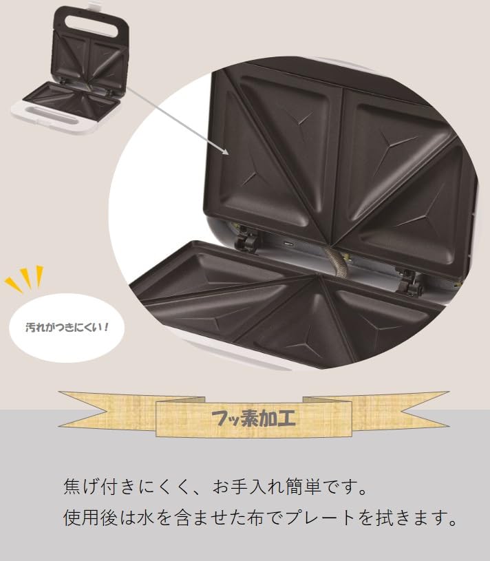 Amazon | 丸山 ルチェーレ 電気 ホットサンドメーカー ダブル ホワイト 