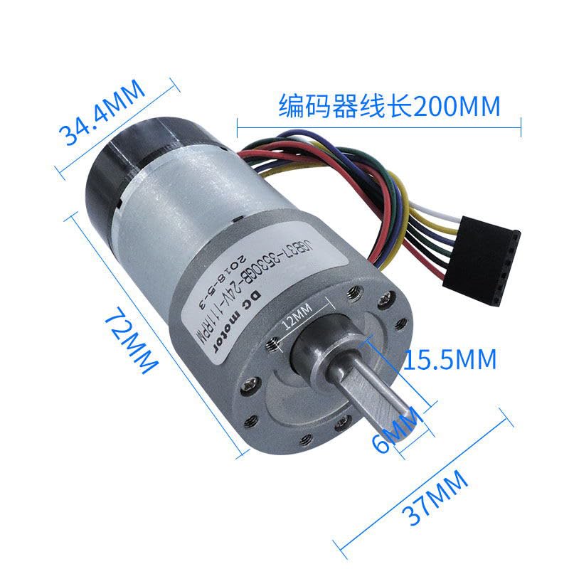 Motoréducteur JGB37-3530GB 24V avec codeur haute précision - 2