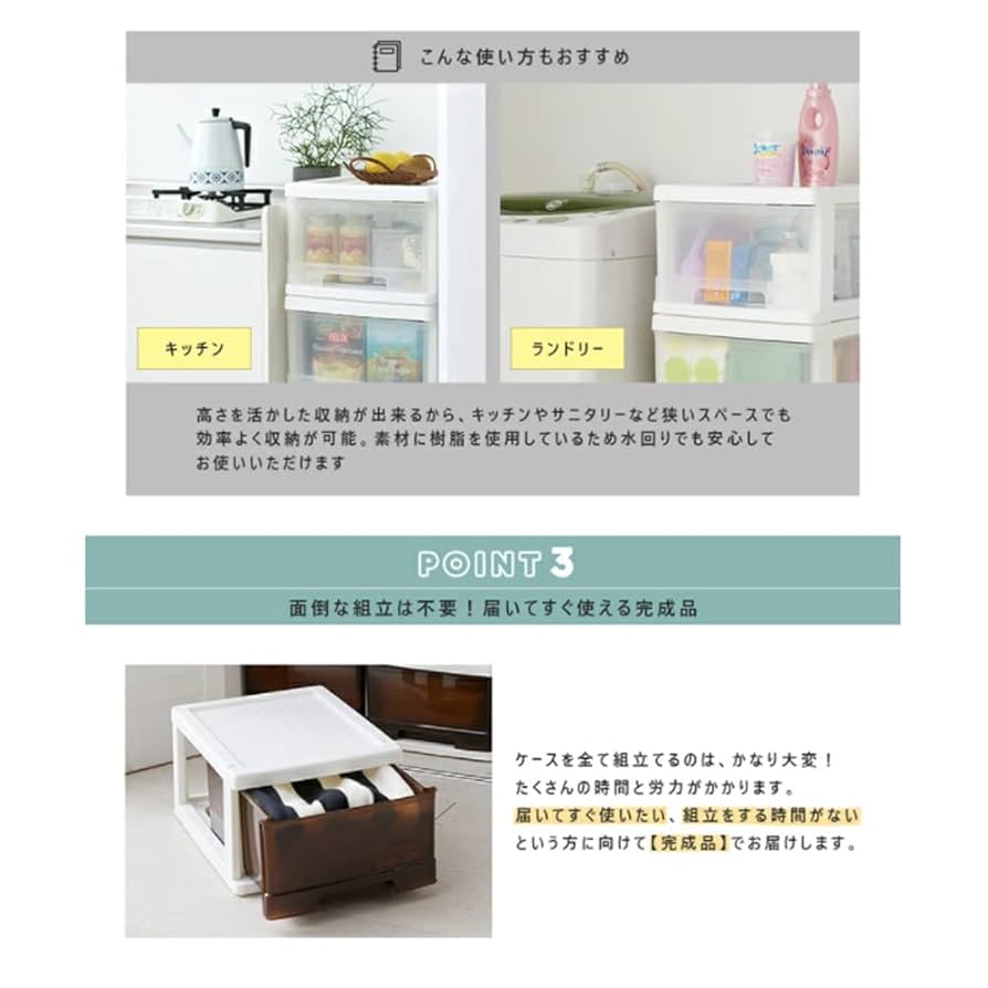 クリア収納 Amazon｜生活雑貨 収納ケース 収納ボックス 衣類収納 収納 収納