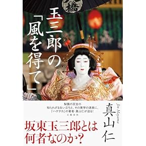 ニッポンの伝統芸能 能・狂言・歌舞伎・文楽 Discover Japan_CULTURE ニッポンの伝統芸能 能・狂言・歌舞伎