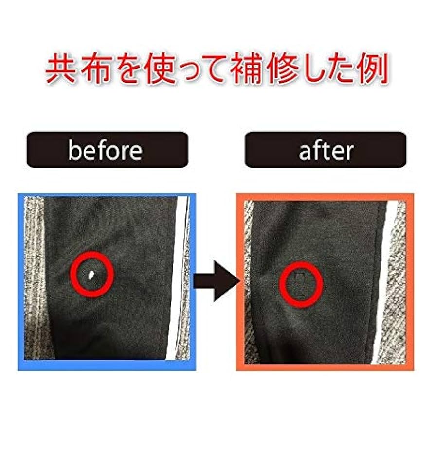 日本海軍 士官用補修濃紺生地 IJN officer Repair fabric 日本海軍 士官用補修濃紺生地 IJN officer Repair fabric 日本