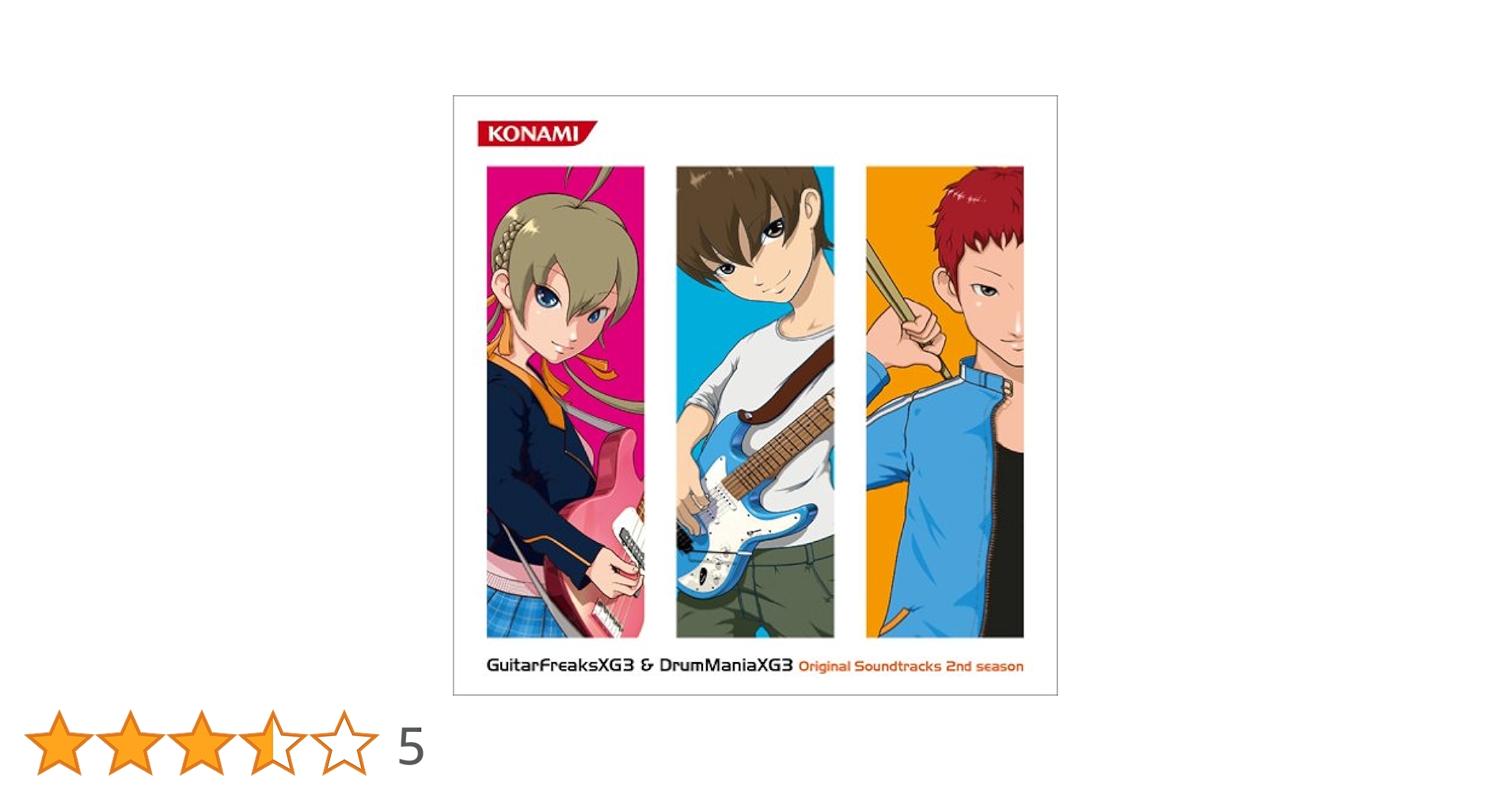GITADORA PREMIUM SOUND TRACK 2枚セット GITADORA PREMIUM SOUND TRACK 2枚セット GITADORA PREMIUM