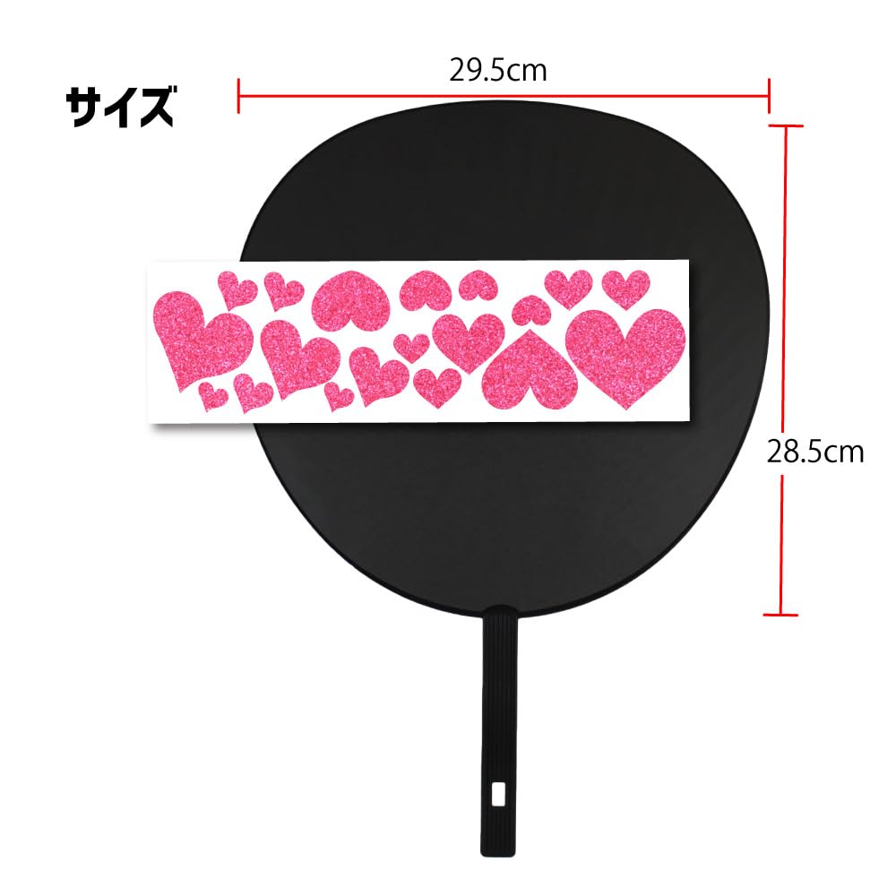 Amazon.co.jp: うちわ用デコパーツ【マークシールセット グリッター