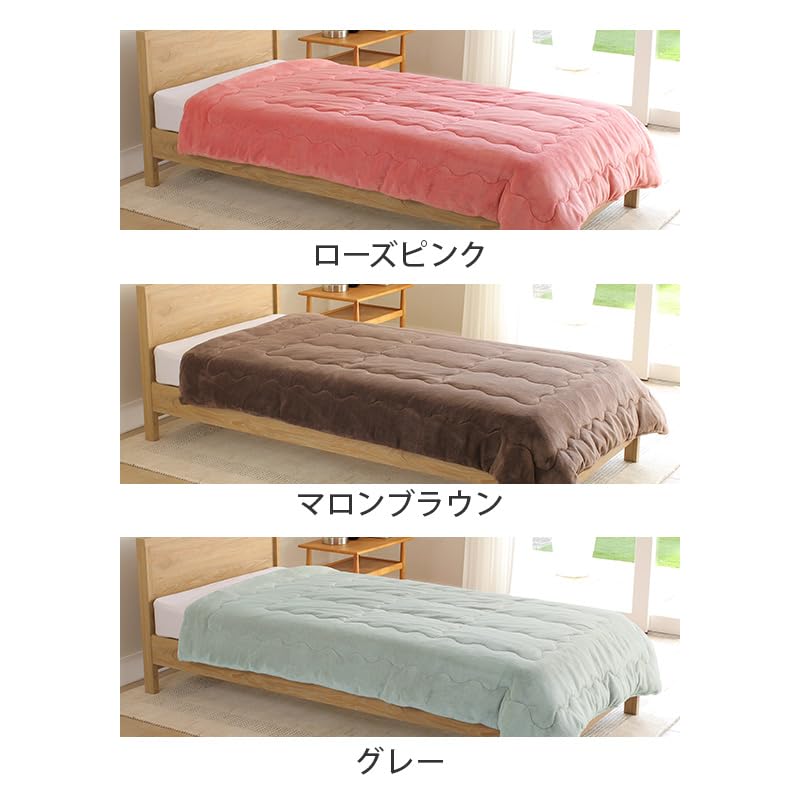 Amazon｜ひな暖毛布 毛布 発熱わた 保湿わた 保温 電気不使用 (マロン