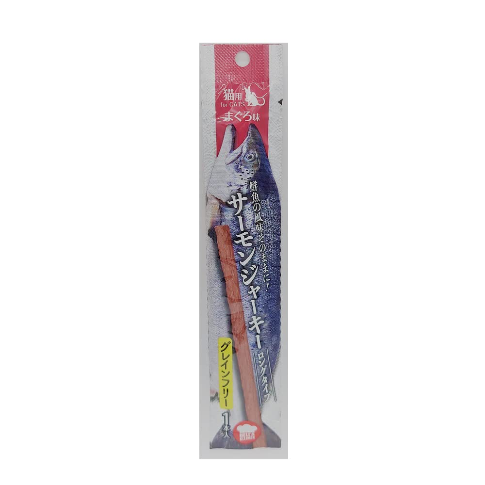 HELL`S KITCHEN サーモンジャーキー ロングタイプまぐろ味 1本入りＸ15（ボール販売）