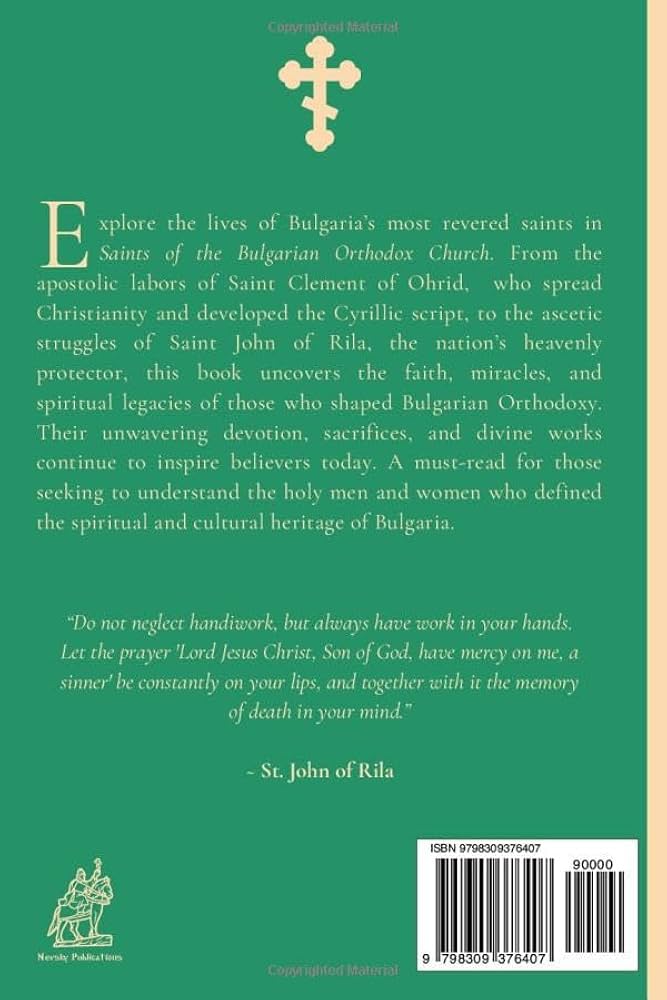 【中古】 Bulgarian Orthodox Chants: Anastassov B , Grigorov / Seven Saints.cho 中古】 Bulgarian Orthodox Chants: Anastassov B , Grigorov