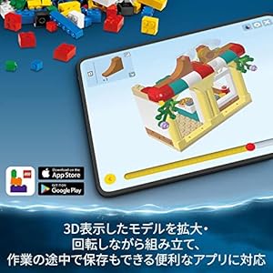 Amazon.co.jp - レゴ® ハリー・ポッター ハッフルパフ™寮の紋章 76412