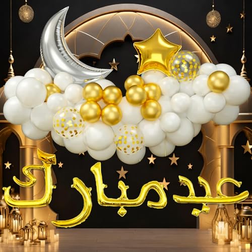 Image of Rozi Decoration 55-Piece Eid Mubarak Moon & Star Foil Balloon Kit - Multicolor Ramzan Iftar & Chand Raat Party Decor