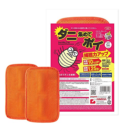 アイメディア ダニ集めてポイ ダニ捕り剤 ダニシート 2枚入 ダニ捕り 防ダニ 効果2ヵ月 殺虫成分不使用 メッシュ 除湿