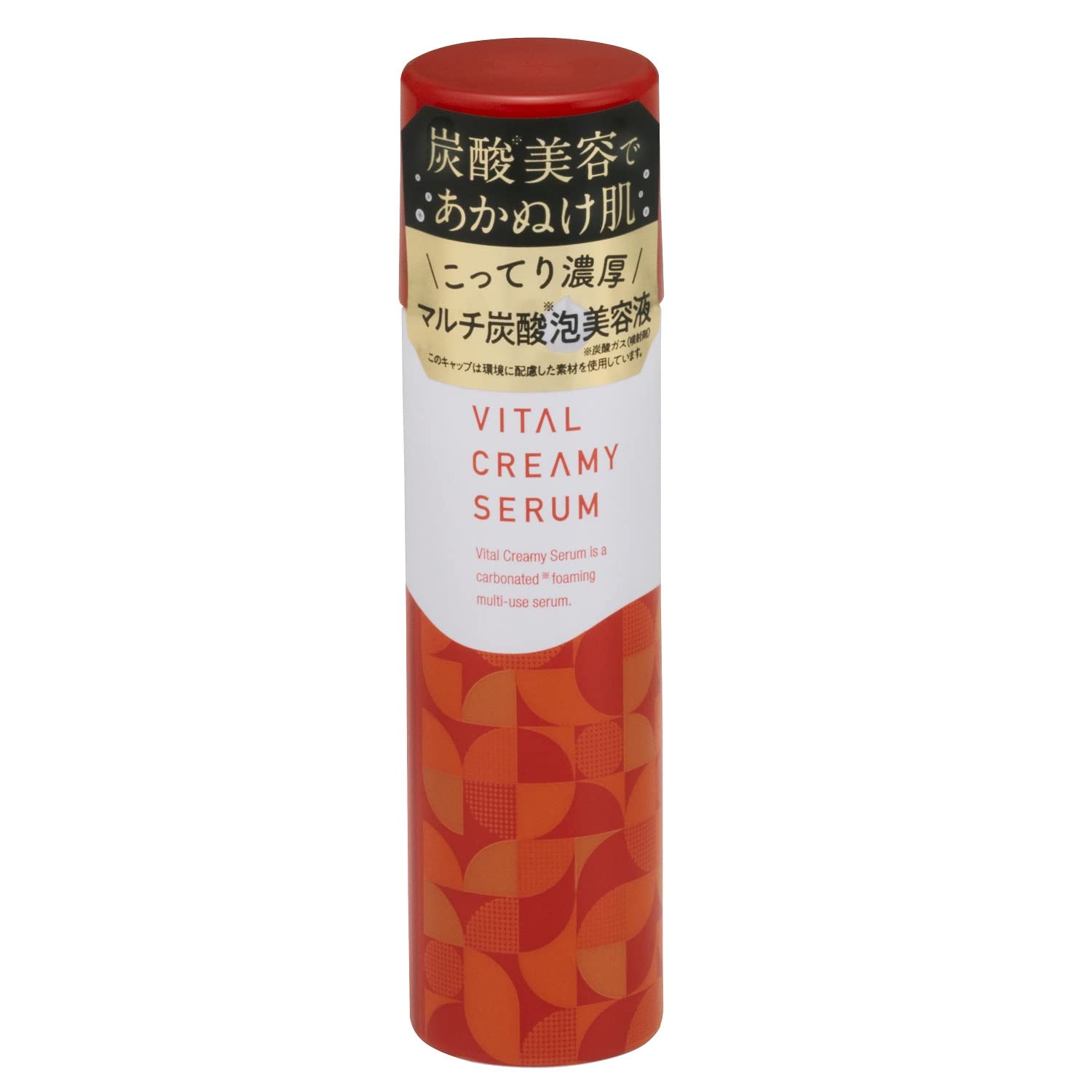 Amazon.co.jp: バイタル クリーミーセラム 50g マルチ炭酸泡美容液
