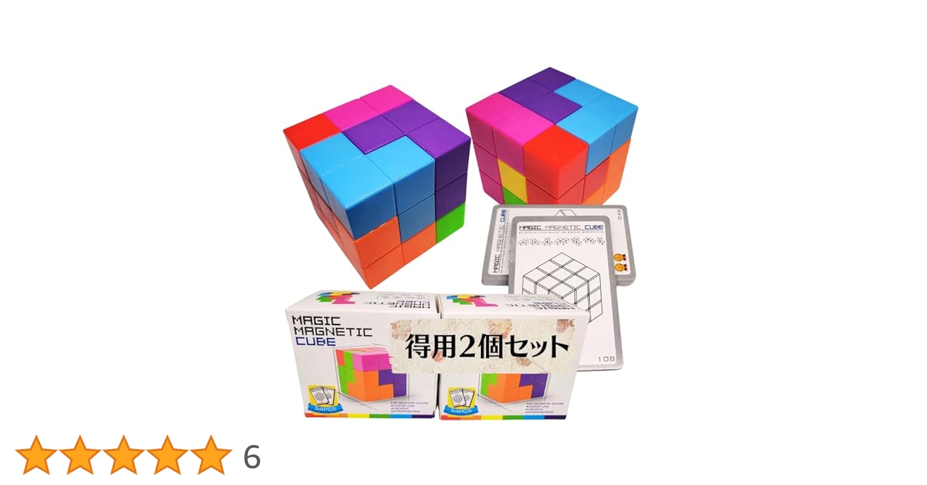 テトリスゲームウォッチマジックキューブ テトリスゲームウォッチマジックキューブ 匿名配送】【ジャンク