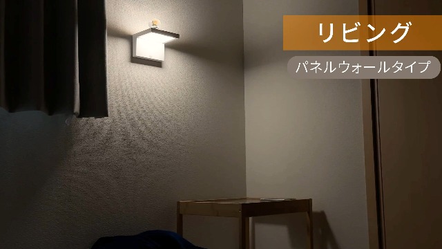 Amazon.co.jp: アイリスオーヤマ 乾電池式LEDセンサーライト 棚 壁付け