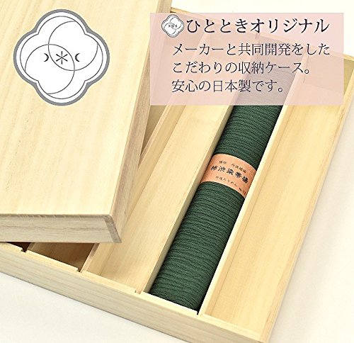 Amazon.co.jp: 帯揚げ 収納ケース 桐箱 帯揚 日本製 和装小物収納