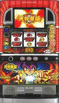 パチスロ実機 天外魔境 コイン不要機付 Amazon | 天外魔境卍MARU ［家庭用｜中古パチスロ実機 コイン