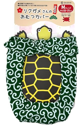 Quaford リクガメさんのおむつカバー 『こはぜ』 リクガメ かめ カメ用 おむつ (緑唐草, M)