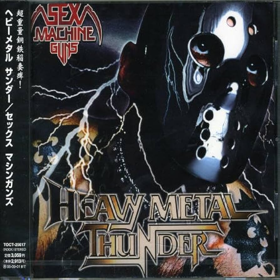 Amazon.co.jp: HEAVY METAL THUNDER: ミュージック