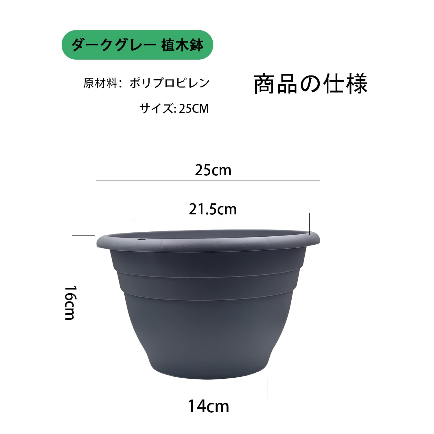 Amazon.co.jp: 植木鉢 8号 4個セット 吊り下げ可能 鉢カバー ポット