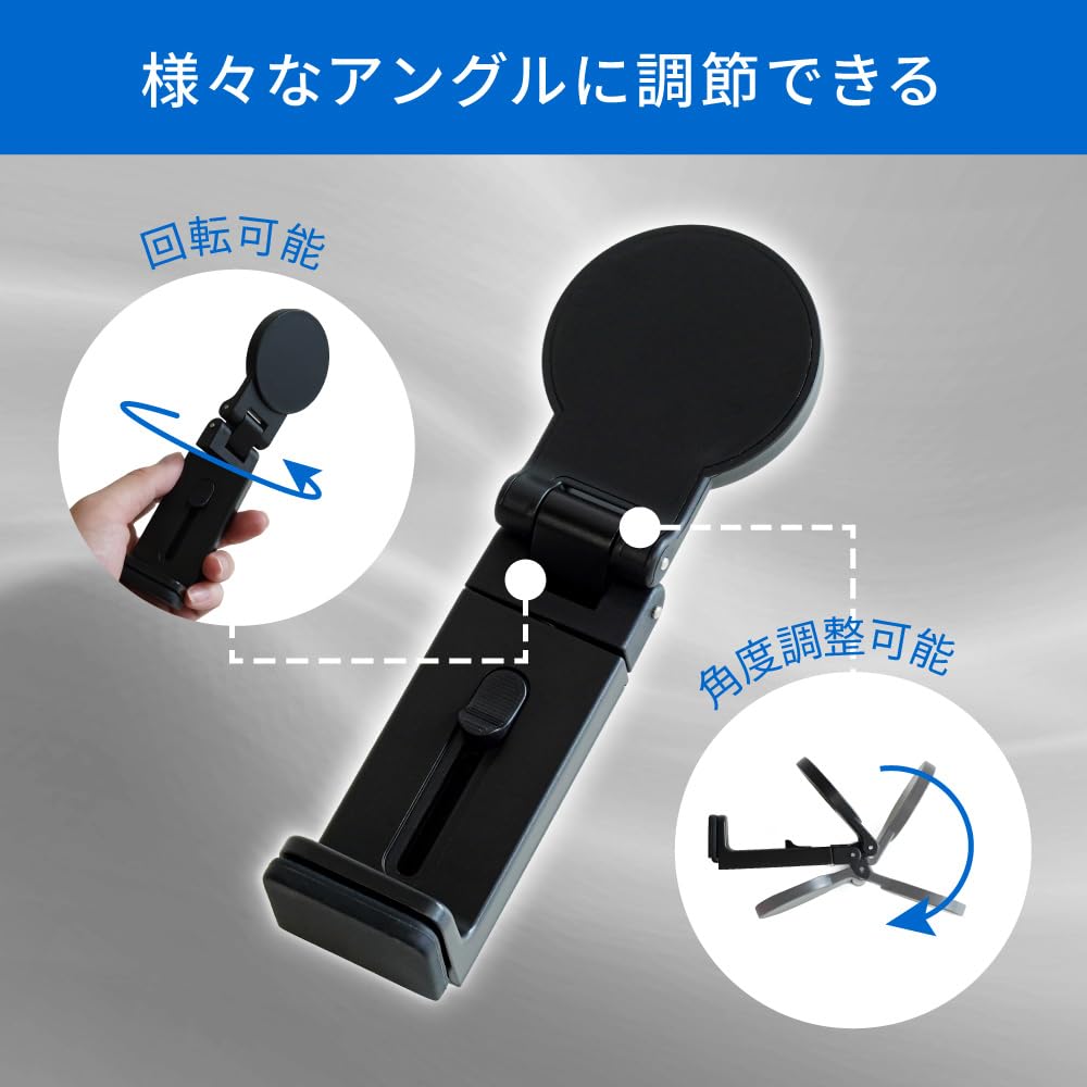 : オウルテック クリップ型スマートフォンスタンド
