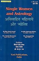 Single Women and Astrology: Hindu Astrology Series 8189221523 Book Cover