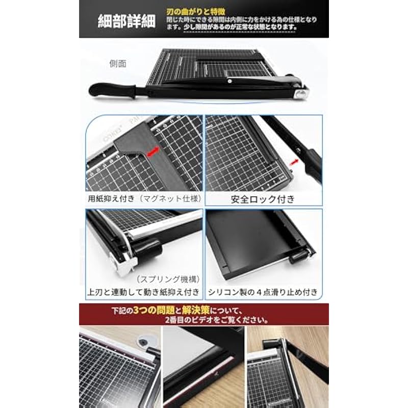 Gokei Cutting Machine Paper Cutter A4 용지 B7 B6 A5 B5 호환 안티 슬립 절단 미니 금속베이스 기계 커팅 머신 상용 사용 홈 컬러 블랙 상세이미지 4
