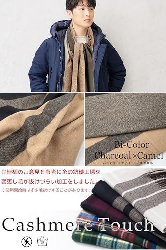 Vita Natur カシミヤタッチ マフラー ストール の商品画像 1