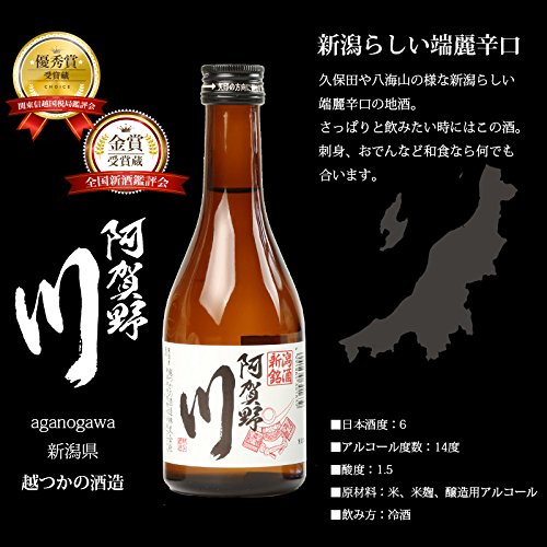 Amazon.co.jp: 日本酒 お酒 飲み比べ 各地の銘酒 飲みきりサイズ4本