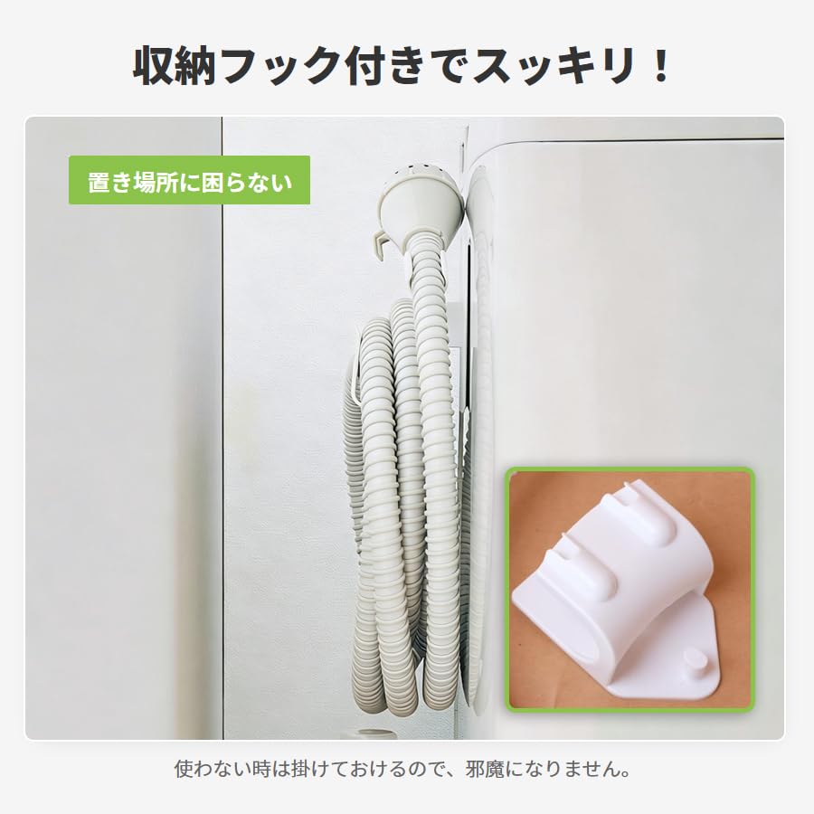 Amazon.co.jp: 【ハイセンス対応】ISTORA 洗濯機用 風呂水給水ホース