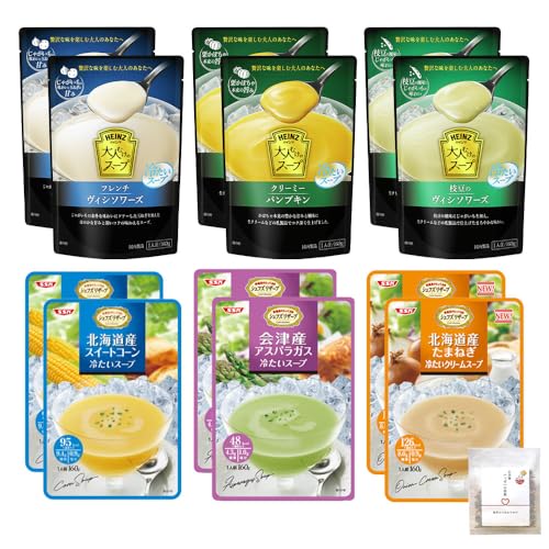 冷製スープ 冷やすだけ ハインツ 大人むけのスープ 清水食品 冷たいスープ 人気ベスト 6種12袋 詰め合わせ セット コーンスープ パンプキンスープ ヴィシソワーズ お茶碗いっぱいの感謝ふりかけ