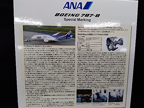 全日空商事1/400ANA BOEING787-8 SPECIALMARKING 全日空商事 ANA BOEING 787-8 1/400 Dreamliner - メルカリ