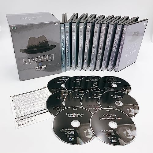 Amazon.co.jp: メグレ警視 DVD-BOX 1 [DVD]メグレ警視 DVD-BOX 1 [DVD 