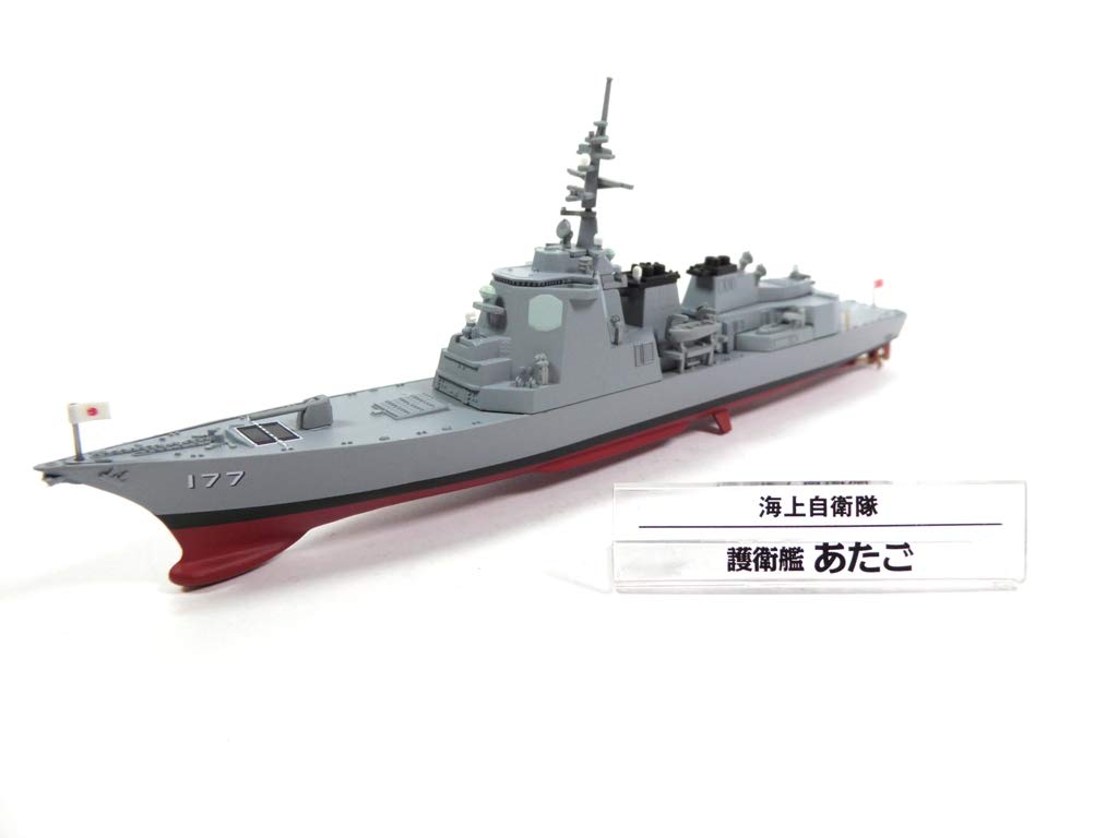 OPO 10 - Warship Military boat Atago JMSDF 1/900 (Ref: SD39), Small