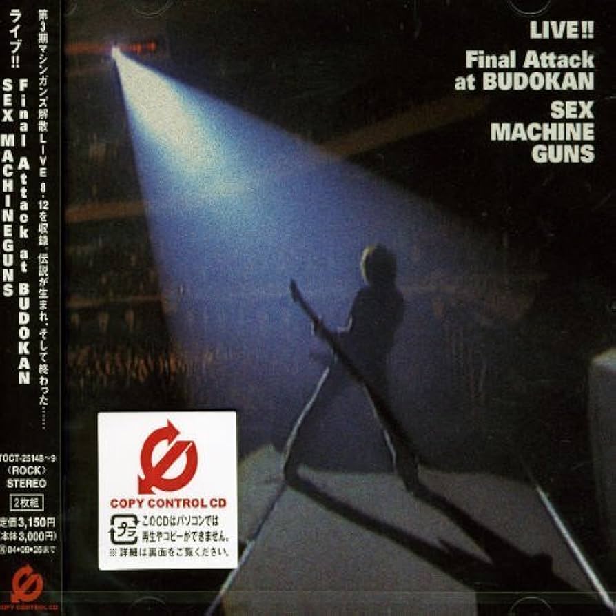 Amazon.co.jp: ライブ!Final Attack at Budokan(CCCD): ミュージック