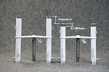 極上ばちくそかっこいい！ライステ20mmダウン＆5CMカット5Lモンキーフォーク 極上ばちくそかっこいい！ライステ20mmダウン＆5CMカット5L