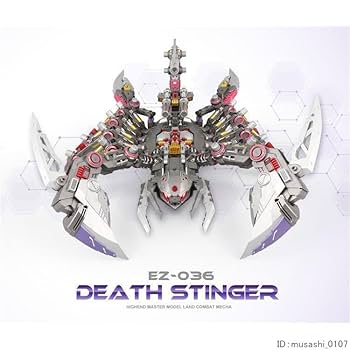 Amazon | デススティンガー STINGER EZ-036 1/72 ZA DEATH