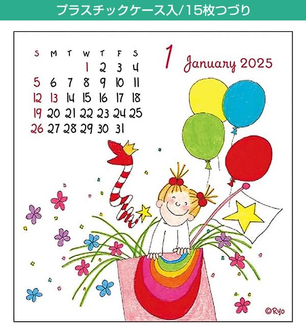 Amazon.co.jp: グリーティングライフ 2025年 カレンダー ココ