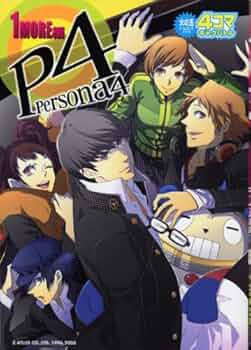 【中古】 ペルソナ４　４コマギャグバトル １　ｍｏｒｅ編/光文社 51tqp8fVEtL._UF350,350_QL50_.jpg