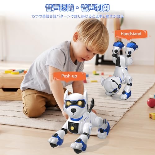 Freeren ロボット犬 おもちゃ ブルーサムネイル3