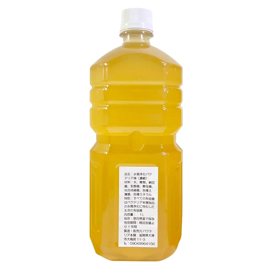 ［ぽぽ様限定商品］バクテリアリキッド×10本 ぽぽ様限定商品］バクテリアリキッド×10本 ぽぽ様限定商品