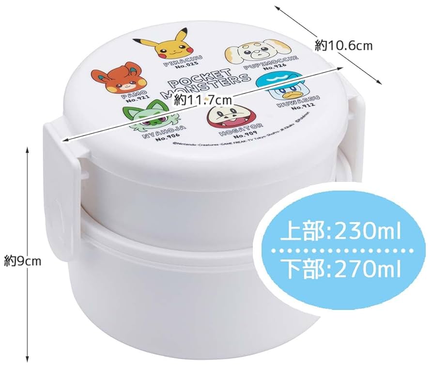 PRACORO ポケモン プラコロ専用収納ボックス付きセット ポケモンカード ボックス ローダー 観賞 保管 収納ケース