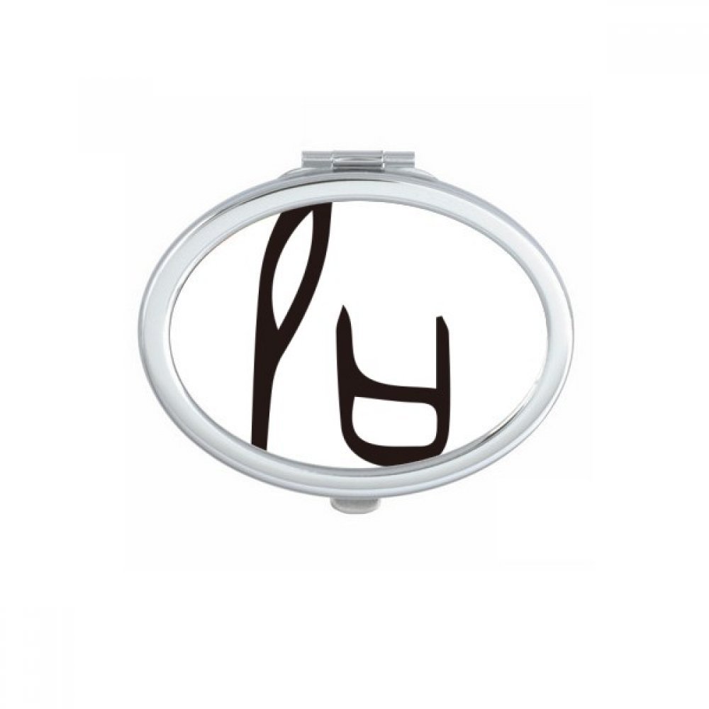 Miroir de poche ovale inscription chinoise accessoire main