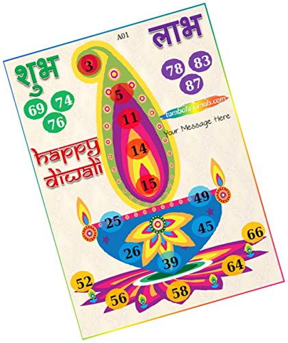 PartyStuffDiwali Theme Tambola Housie Tickets Diya Kukuba (48 Cards)