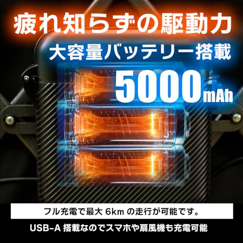 DABADA（ダバダ） 電動キャリーワゴン の商品画像 4