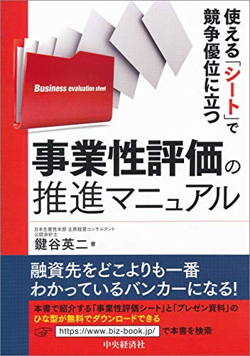 有害性評価 有害性評価 一般財団法人 化学物質評価研究機構 Ceri
