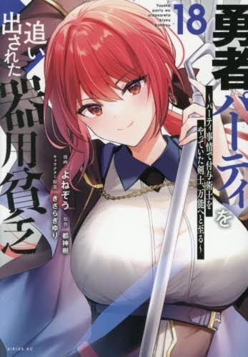 よねぞうの作品一覧・新刊・発売日順 - 読書メーター