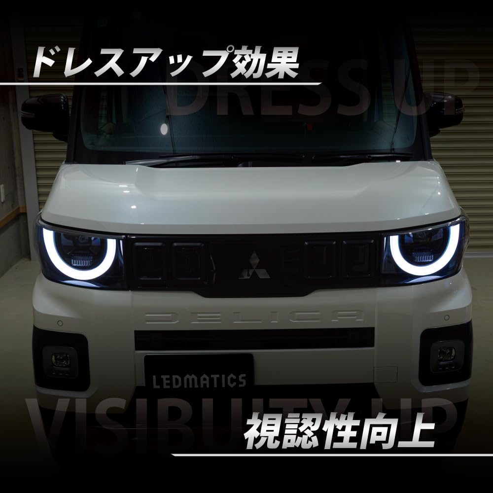 Amazon.co.jp: BA1A/BA2A/BA5A/BA6A デリカミニ ヘッドライトLED デイ 