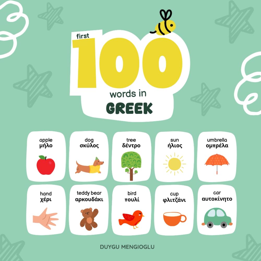 First 100 Words in Greek, Greek Language Learning for Kids: Bilingual Greek Baby Book, Greek First Dictionary, Greek Flashcards: 3 (Learn Greek)