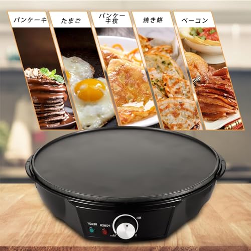 UOPR 11インチ電動クレープメーカー