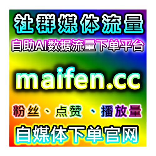 如何通过百度贴吧和今日头条快速提升互动？自动化平台让媒体营销更高效