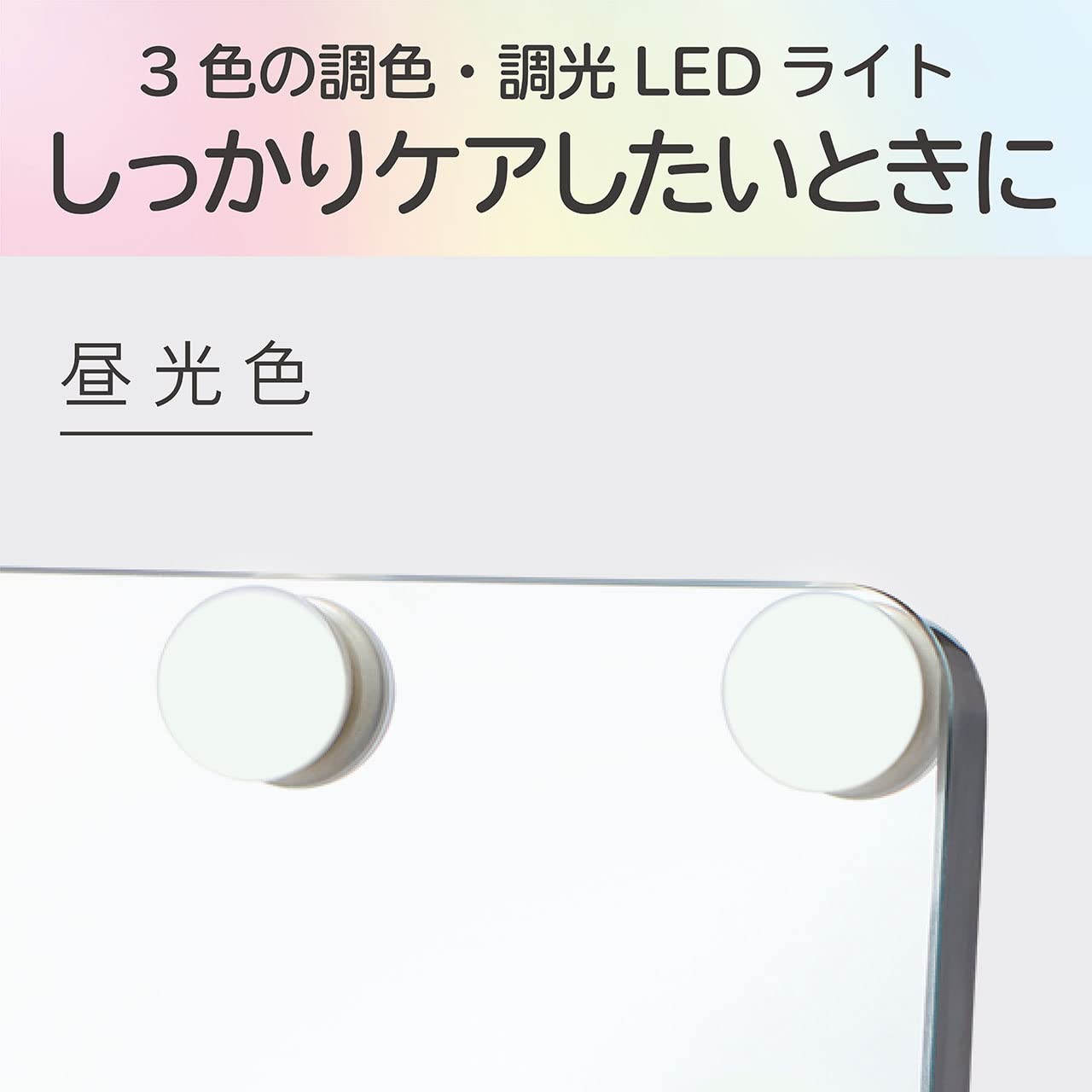 Amazon.co.jp: Koizumi KBE-3171/S Hollywood Mirror, Actress Mirror