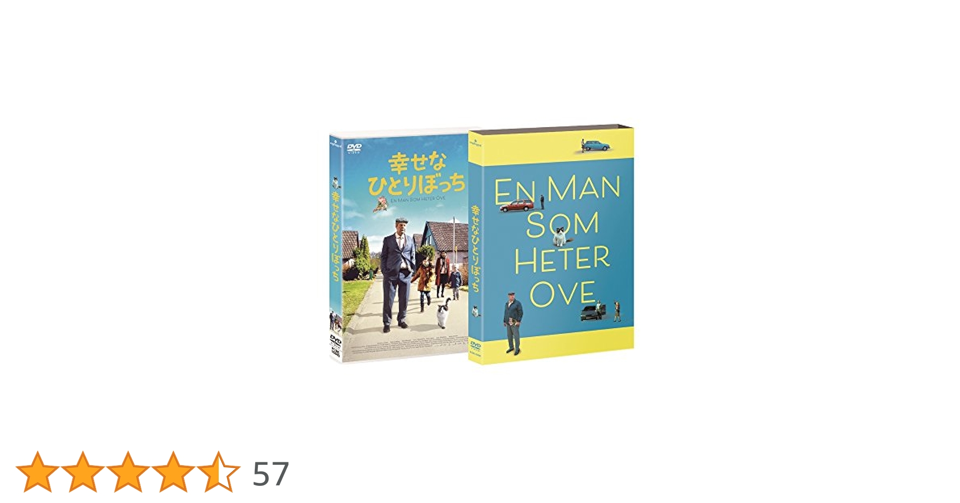 Amazon.co.jp: 幸せなひとりぼっち [DVD] : ロルフ・ラスゴード